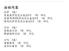 -MT麦如麦立送(五矿live店)