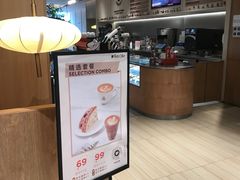 -Peet's 皮爷咖啡(海雅缤纷城店)