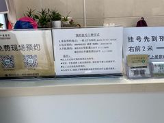 -上海市中医医院(芷江路院区)