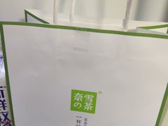 -奈雪的茶(凯德新都心店)