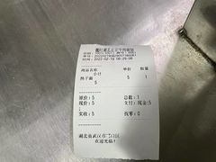 -魏旺湖北正宗牛肉面(硚口公园店)