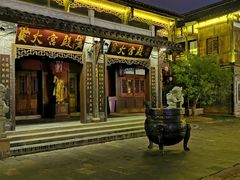 -大小河街