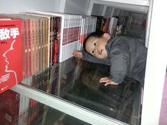 iphone_upload_pic-钟书阁(松江泰晤士小镇店)