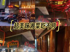 -隐厨中国餐馆(红旗大街店)