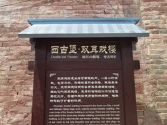-暖泉古镇