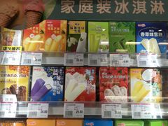 -AEON永旺超市(天津津南店)