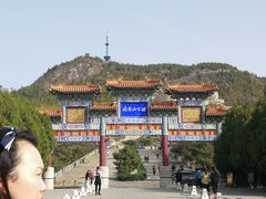 -府君山公园