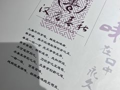 -汉唐宴长安食府