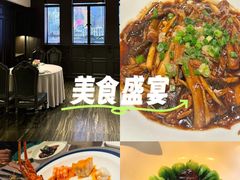 -福玺荟(外滩罗斯福店)