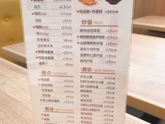 -泰煌鸡·上海白斩鸡·鸡汤面(万航店)