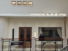 -风吟仟茶(友阿店)