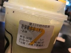 -7分甜(万象城店)