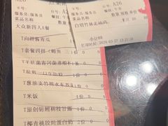 -瑞记湛江鸡饭店·粤西第一鸡(粤垦店)