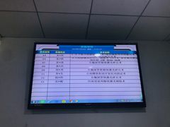 -上海市普陀区中心医院