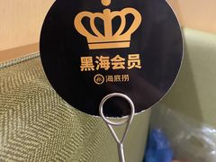 -海底捞火锅(江北万达商业广场店)
