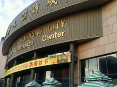 门面-萨拉伯尔(燕莎友谊商城店)