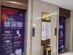 -厦门美莱整形美容医院