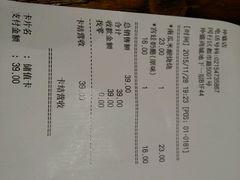 android_upload_pic-宝珠奶酪(闵行仲盛店)