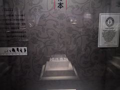 -汉景帝阳陵博物院