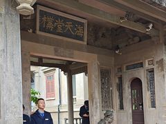 -海天堂构