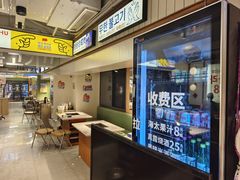 -尹珍珠·韩式无限烤肉(回龙湾店)