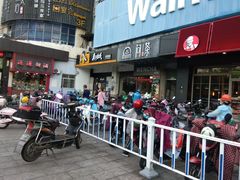 -真功夫(联丰店)