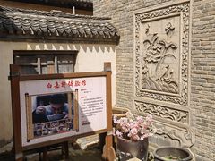 -白鹿原影视城