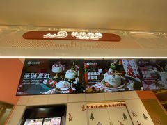 -花花卷卷·鲜食蛋糕(静安久光百货店)