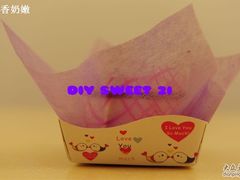 -DIY SWEET21(升平路店)