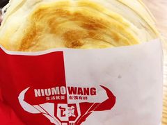 牛馍王肉夹馍-十三朝牛馍王擀面皮(骡马市店)