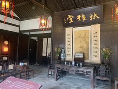 -章太炎故居