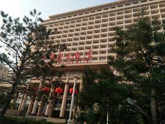 -北京饭店