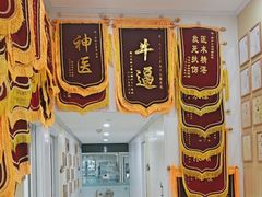 -谐和贝康宠物医院24小时·宠保定点(急重症转诊中心)