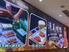 -紫光园(劲松店)