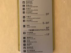 -青岛银沙滩温德姆至尊酒店