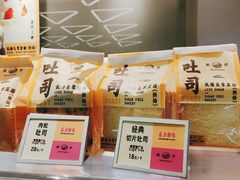 -鹤所·低糖零蔗糖烘焙(长楹店)