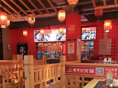 -吴老幺火锅(金龙店)