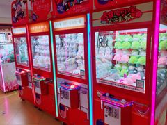 -爱玩嘉年华(龙湖源著天街店)