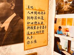 -武汉境自在書店