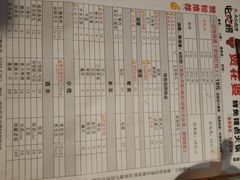 -赞花婆鲜兔辣卤火锅