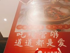 -永兴外婆桥(城中万达店)