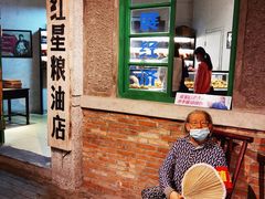 -和平菓局(王府井店)