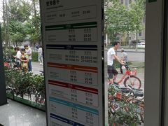 -宽窄巷子(地铁站)