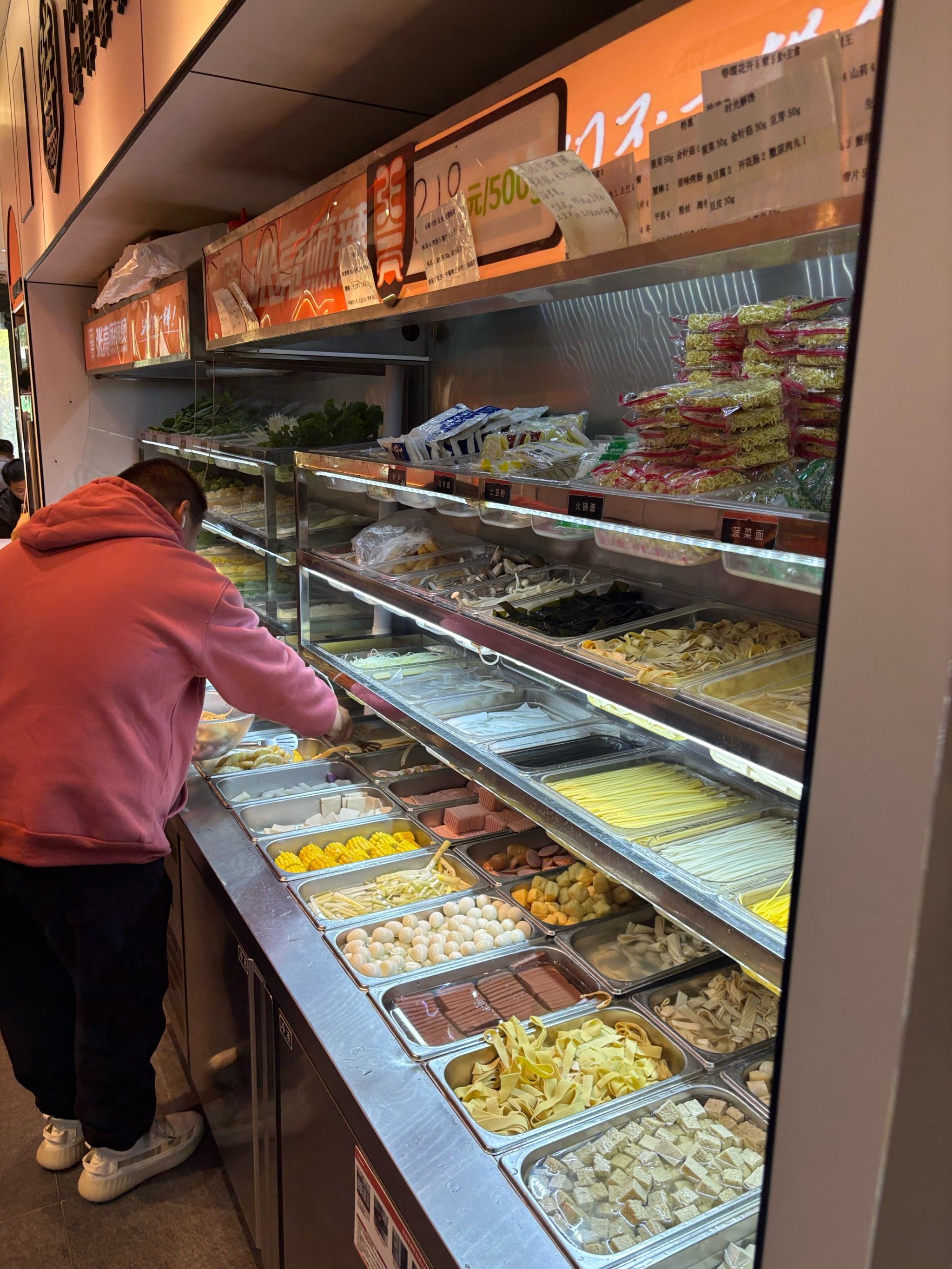 张亮麻辣烫体验!