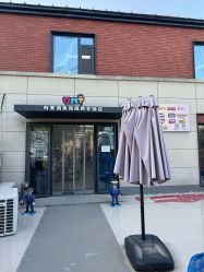 -奇麦淘玩具仓储店(中逸店)