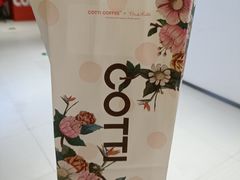 -库迪咖啡(兆丰广场店)