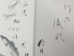 -みかわ是山居