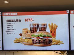 -汉堡王(海昌海洋公园店)