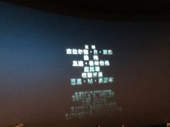 -万象影城(深圳布吉万象汇IMAX店)