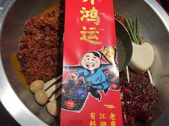 -谭鸭血老火锅(龙湖宝山天街店)